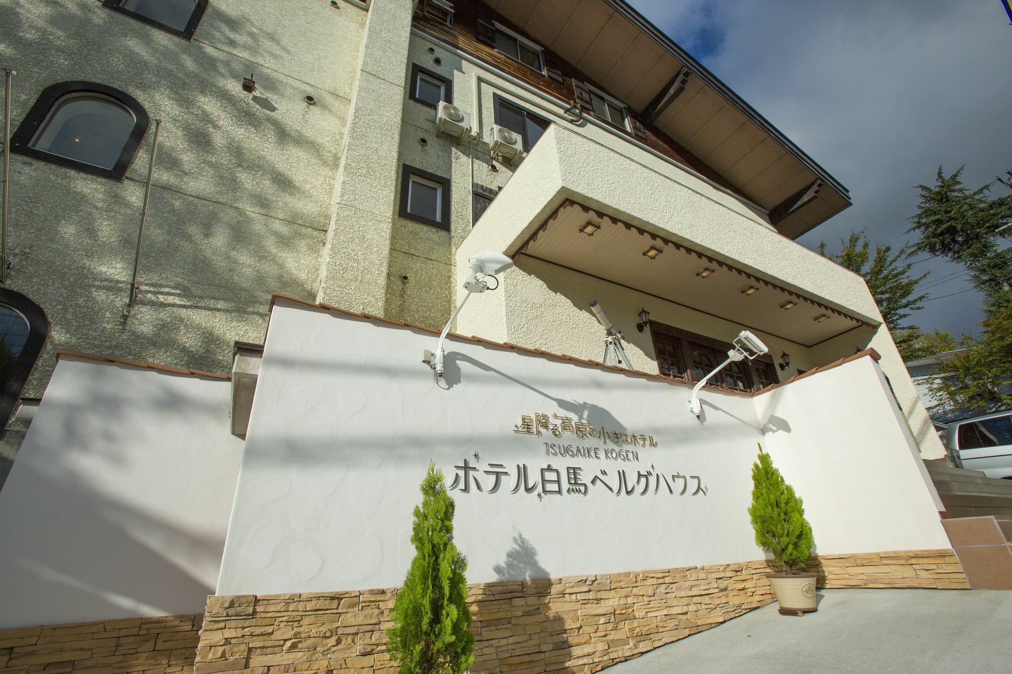 Hotel Hakuba Berghaus Otari Buitenkant foto